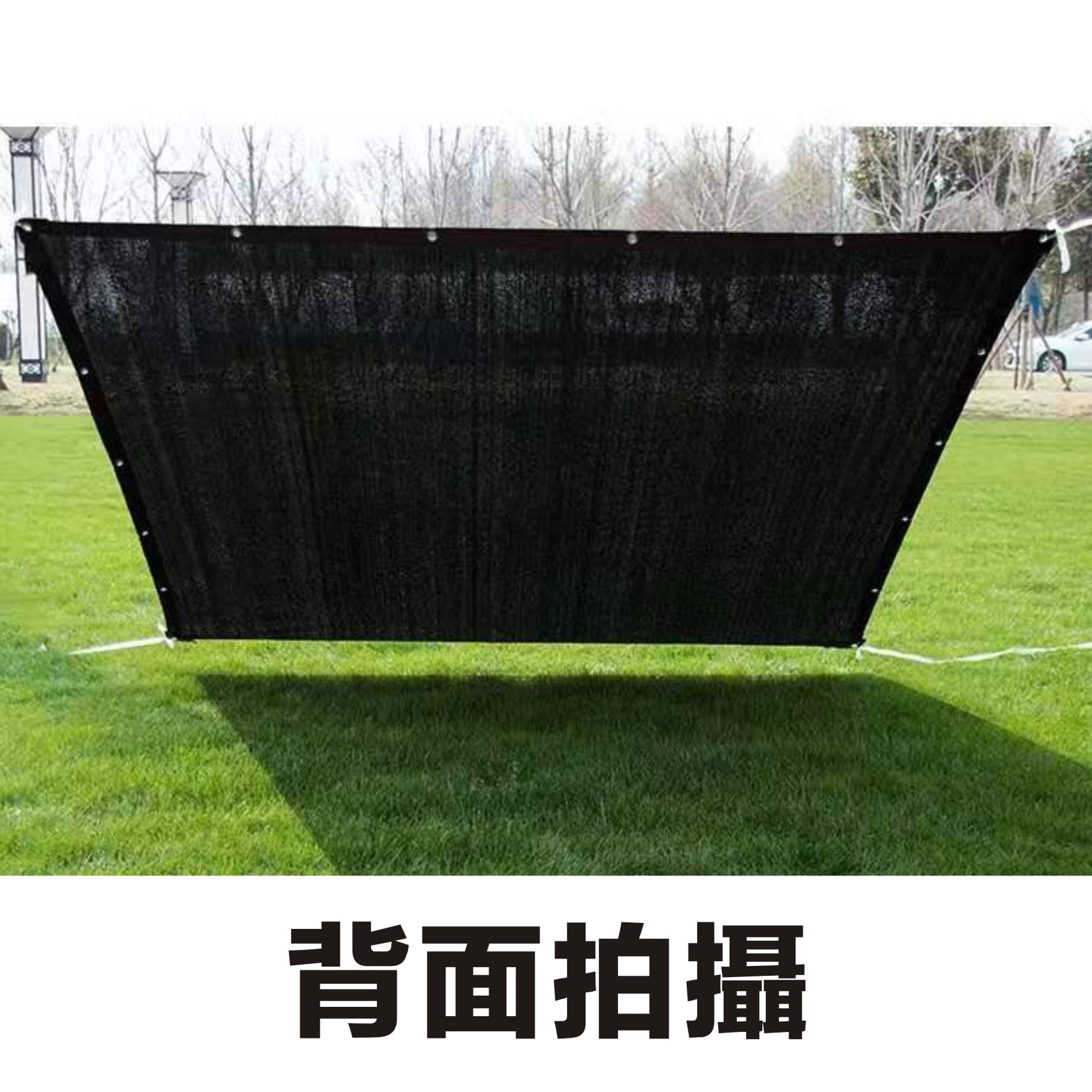 加厚加密遮陽防曬網 #工廠直營#防曬網  適用於屋頂，庭院，陽台，植物，汽車遮陽等等！ #24針車邊打孔加厚加密遮陽網 #擋光 #擋雨 #隔熱 #降濕 冬季還能保溫增濕唷！ 結實耐用，有包邊打孔，使用便捷，懸掛方便！ 邊孔距離100公分一個孔，直接懸掛即可！ 適用於屋頂，庭院，陽台，植物，汽車遮陽等等！ 耐曬不怕水，超耐用！