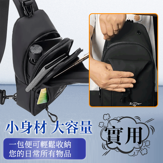 【義大利品牌】質感牛津布大容量男士胸包，防水耐磨，多功能背包，休閒商務都可背，容量超大，想裝什麼就裝什麼！限前1000名，第二件半價！