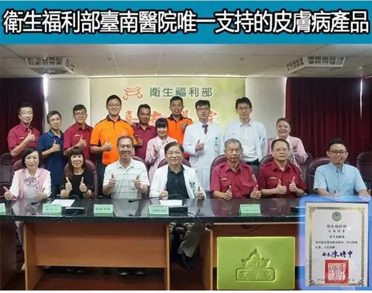 【一皂止癢!趕走全年濕氣,5年陳艾蕲艾製作,手工製作,保證艾草功效不流失,全年湿气毒气/晦气/除秽,赶走湿气毒气!净化磁场,去除晦气!】艾草精油皂,洗澡香皂,止癢祛濕,控油祛痘,沐浴手工皂,殺菌肥皂,除蟎香皂 【一皂止癢!趕走全年濕氣,5年陳艾蕲艾製作,手工製作,保證艾草功效不流失,全年湿气毒气/晦气/除秽,赶走湿气毒气!净化磁场,去除晦气!】艾草精油皂,洗澡香皂,止癢祛濕,控油祛痘,沐浴手工皂,殺菌肥皂,除蟎香皂