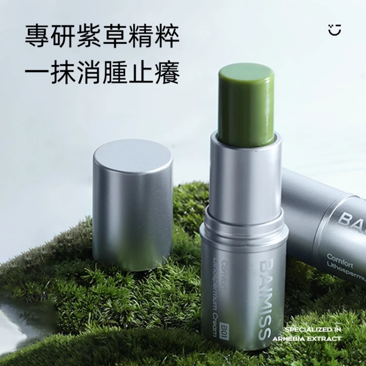 【驅蚊必備 / 兒童蚊叮舒緩棒】夏日蚊蟲危“肌”一抹止癢,消除紅腫,清涼舒爽,草本清香,只需輕輕塗抹-一抹蚊叮減痛減癢!大人兒童都可使用!! 【驅蚊必備 / 兒童蚊叮舒緩棒】夏日蚊蟲危“肌”一抹止癢,消除紅腫,清涼舒爽,草本清香,只需輕輕塗抹-一抹蚊叮減痛減癢!大人兒童都可使用!!