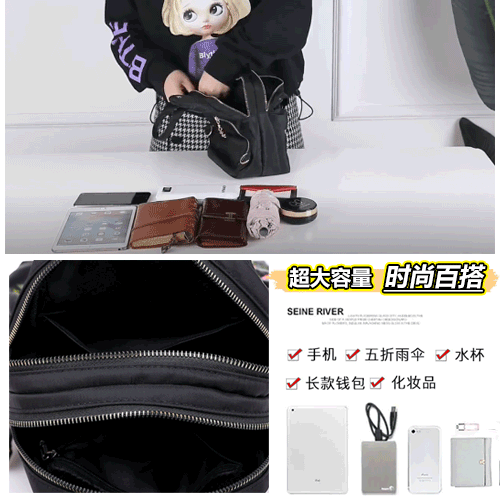 【多功能女士背包，輕鬆搭配】雙肩/胸包 無論是上班還是出遊，一個能夠滿足各種需求的背包 ，採用高品質材料，設計簡約大方，容量大，內部結構合理，可以輕鬆容納筆記本電腦、手機、錢包、化妝品等各種物品 ，時尚多功能背包 ，可拆卸單肩帶 ，後置安全拉鏈袋