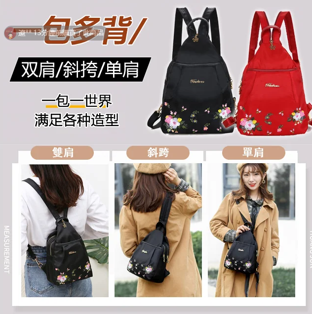 【多功能女士背包,輕鬆搭配】雙肩/胸包 無論是上班還是出遊,一個能夠滿足各種需求的背包 ,採用高品質材料,設計簡約大方,容量大,內部結構合理,可以輕鬆容納筆記本電腦、手機、錢包、化妝品等各種物品 ,時尚多功能背包 ,可拆卸單肩帶 ,後置安全拉鏈袋 【多功能女士背包,輕鬆搭配】雙肩/胸包 無論是上班還是出遊,一個能夠滿足各種需求的背包 ,採用高品質材料,設計簡約大方,容量大,內部結構合理,可以輕鬆容納筆記本電腦、手機、錢包、化妝品等各種物品 ,時尚多功能背包 ,可拆卸單肩帶 ,後置安全拉鏈袋