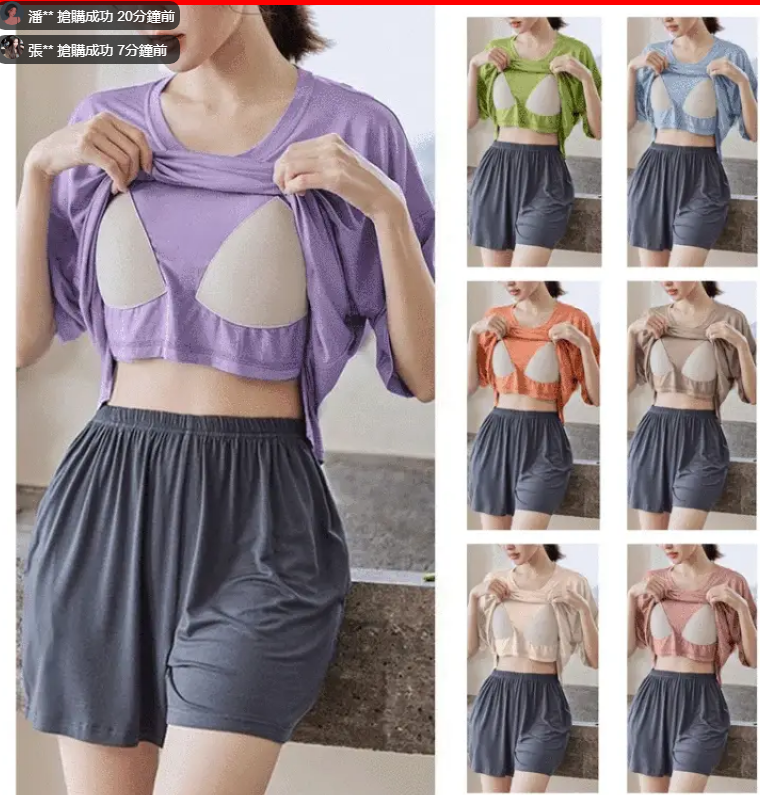 帶胸墊睡衣防走光睡衣女夏季短袖短褲薄款寬鬆家居服裝 帶胸墊睡衣防走光睡衣女夏季短袖短褲薄款寬鬆家居服裝