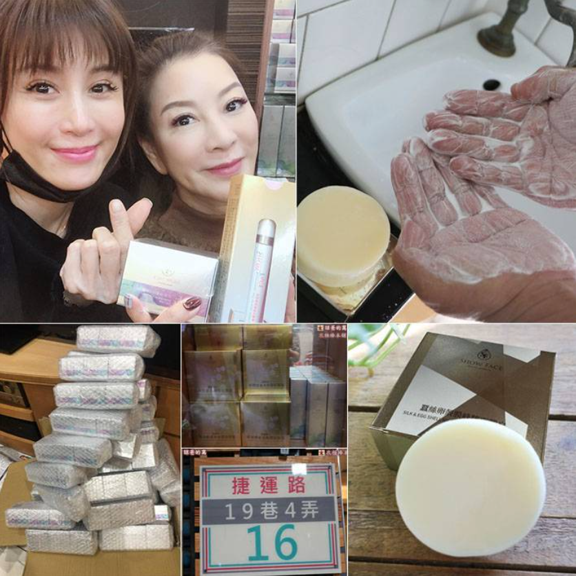 繡惠每天必用推薦【蠶絲卵殼膜蜂粹面膜皂】+送天然苧麻編織起泡袋=美白、淡斑、提亮、保濕一塊全部搞定,最後一次開團限量2000組,售完不補貨!!! 繡惠每天必用推薦【蠶絲卵殼膜蜂粹面膜皂】+送天然苧麻編織起泡袋=美白、淡斑、提亮、保濕一塊全部搞定,最後一次開團限量2000組,售完不補貨!!!