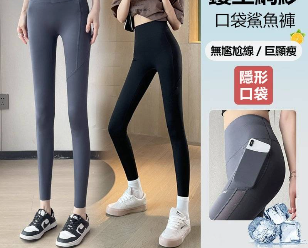 【火爆熱銷】 秋季新款提臀收腹網紗鯊魚褲 【火爆熱銷】 秋季新款提臀收腹網紗鯊魚褲