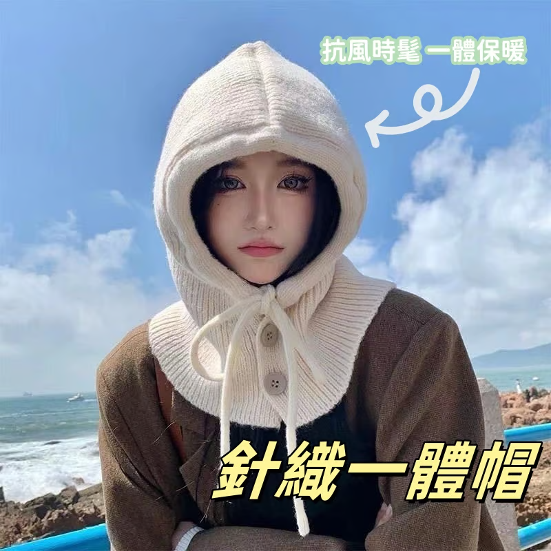 針織一體帽 40歲以上女人的魅力,年齡越大越好看,不挑年紀冬季, 帽子圍巾一體,保暖必備,時尚百搭還洋氣 針織一體帽 40歲以上女人的魅力,年齡越大越好看,不挑年紀冬季, 帽子圍巾一體,保暖必備,時尚百搭還洋氣